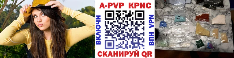 A PVP мука  omg ONION  Пикалёво  купить закладку 