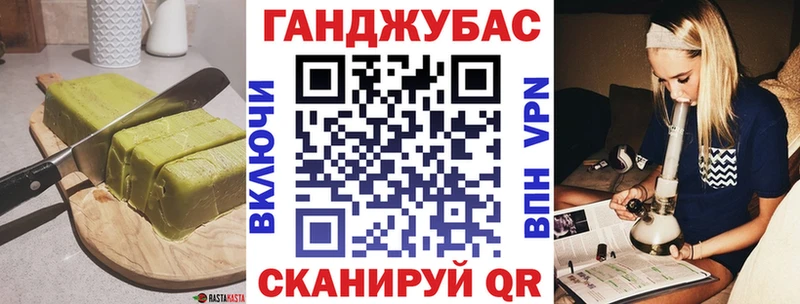 MEGA ТОР  Пикалёво  Еда ТГК конопля 