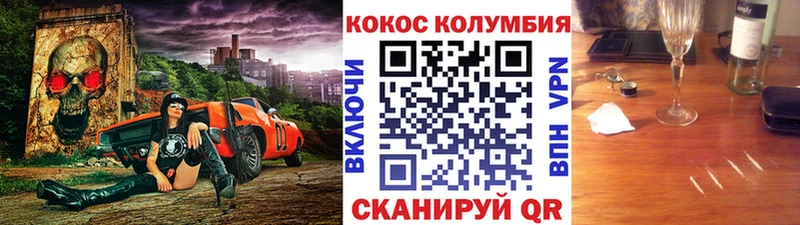 ОМГ ОМГ онион  Пикалёво  нарко площадка состав  закладки  COCAIN Колумбийский 