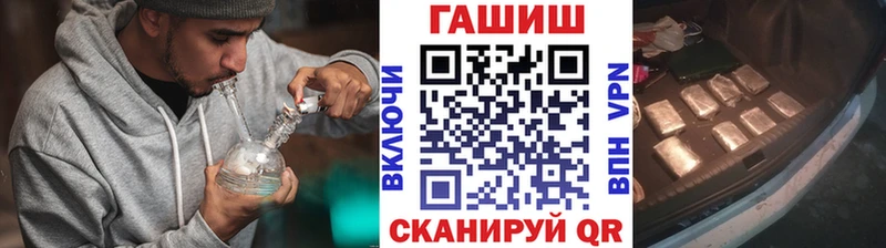 ГАШИШ Cannabis  Пикалёво 
