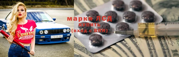 ГАЛЛЮЦИНОГЕННЫЕ ГРИБЫ Всеволожск