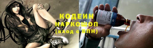 ГАЛЛЮЦИНОГЕННЫЕ ГРИБЫ Всеволожск