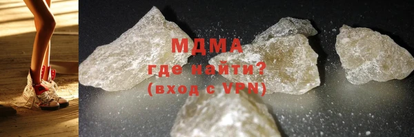 наркотики Навашино