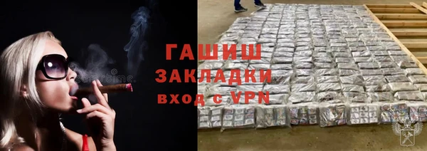 марки nbome Воткинск