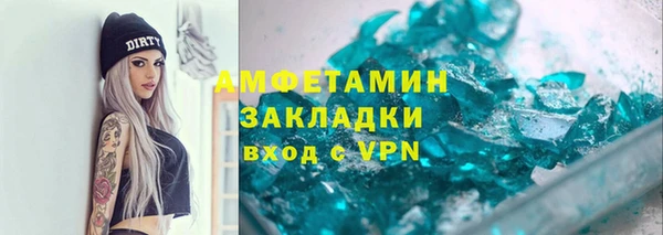 стафф Наволоки