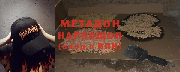 стафф Наволоки