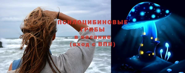 наркотики Навашино