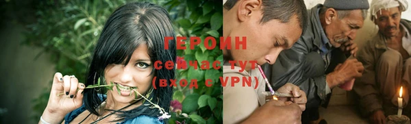 стафф Наволоки