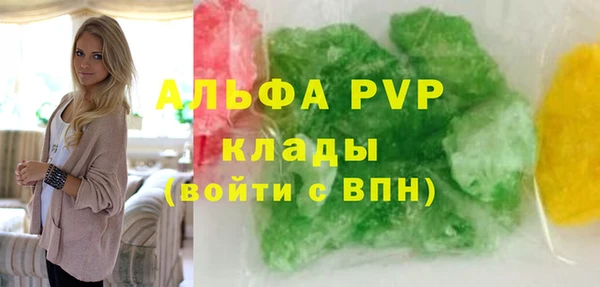 МДМА Надым