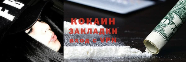 наркотики Навашино