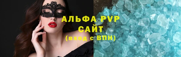 МДМА Надым