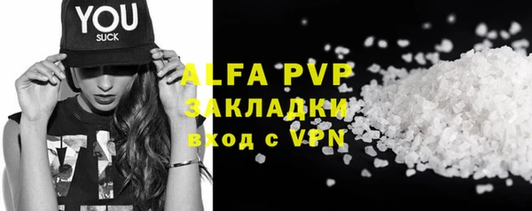 стафф Наволоки