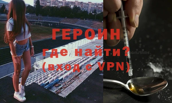 МДМА Надым