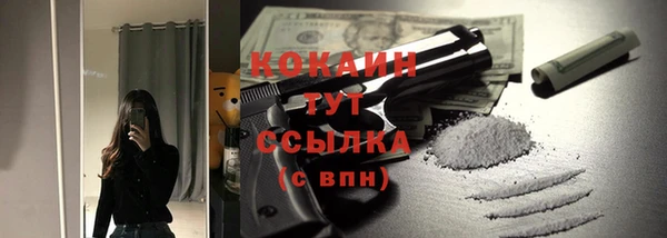 стафф Наволоки