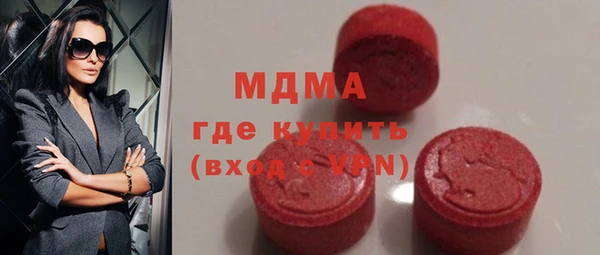 МДМА Надым