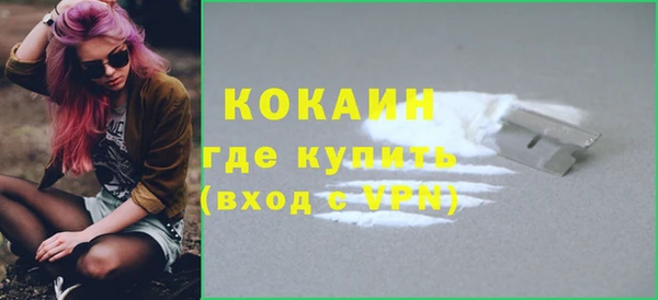 стафф Наволоки