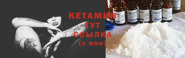 стафф Наволоки