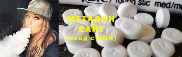 наркотики Навашино