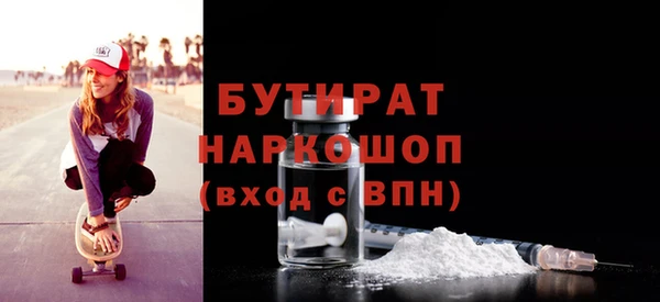 стафф Наволоки