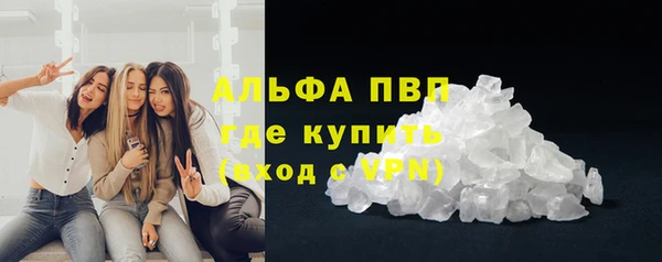 стафф Наволоки
