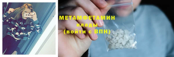 стафф Наволоки
