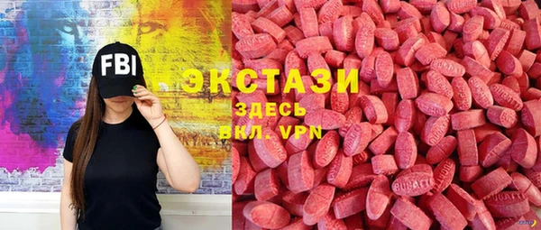 МДМА Надым