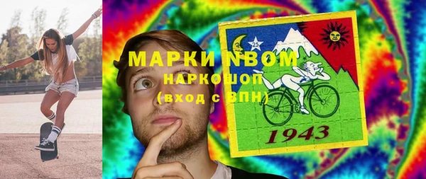 МДМА Надым