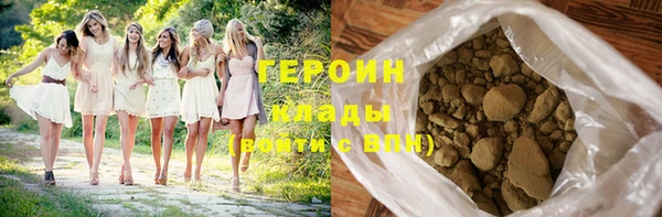стафф Наволоки