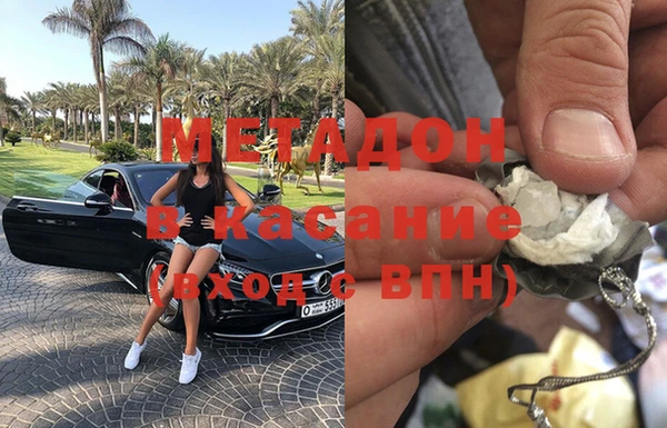 наркотики Навашино