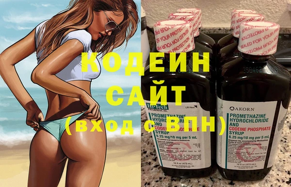 стафф Наволоки