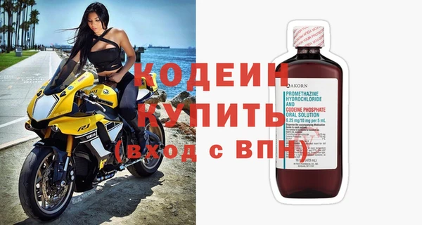наркотики Навашино