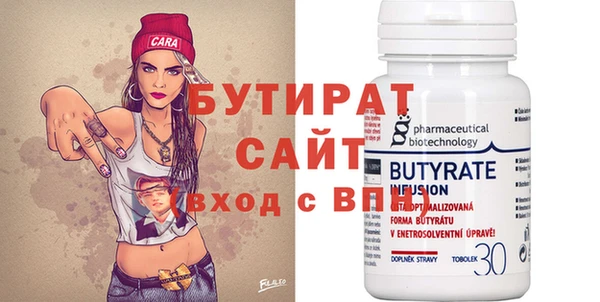 МДМА Надым