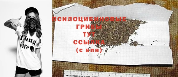 наркотики Навашино