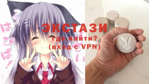 МДМА Надым