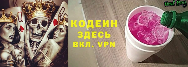 наркотики Навашино