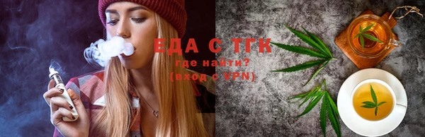 стафф Наволоки