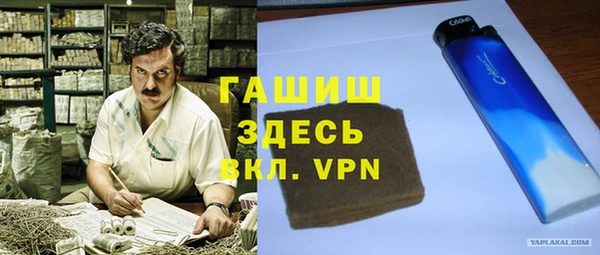 стафф Наволоки