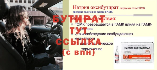 МДМА Надым