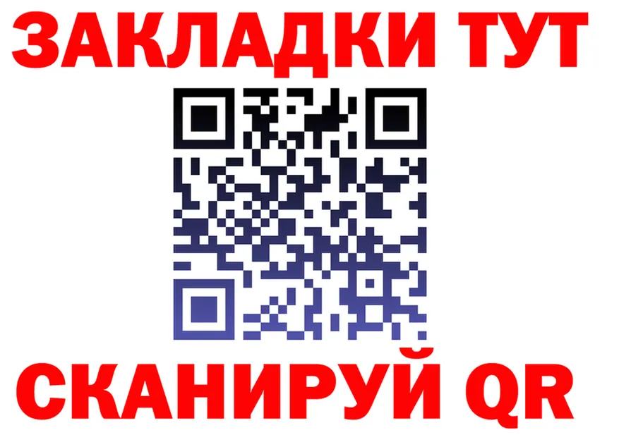 Alfa_PVP СК КРИС зеркало shop omg Пикалёво