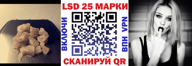как найти   Пикалёво  Лсд 25 экстази кислота 