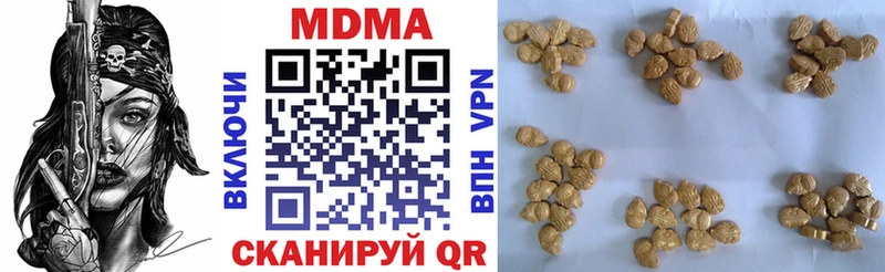 MDMA молли  даркнет сайт  Пикалёво 