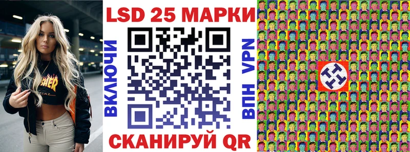 Наркотические марки 1,8мг Пикалёво