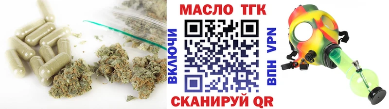 Дистиллят ТГК жижа  ссылка на мегу как зайти  Пикалёво 